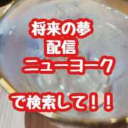 ヒメ日記 2025/11/03 12:30 投稿 のの 逆電車ごっこ ～GLAMOROUS TRAIN～