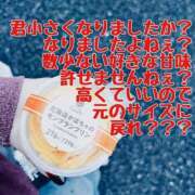 ヒメ日記 2025/11/10 19:40 投稿 のの 逆電車ごっこ ～GLAMOROUS TRAIN～