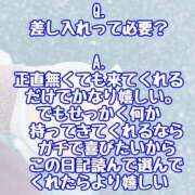 ヒメ日記 2025/11/11 12:20 投稿 のの 逆電車ごっこ ～GLAMOROUS TRAIN～