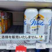 ヒメ日記 2026/01/16 23:51 投稿 のの 逆電車ごっこ ～GLAMOROUS TRAIN～