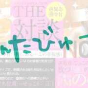 ヒメ日記 2026/01/23 22:40 投稿 のの 逆電車ごっこ ～GLAMOROUS TRAIN～