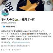 ヒメ日記 2026/02/11 23:10 投稿 のの 逆電車ごっこ ～GLAMOROUS TRAIN～