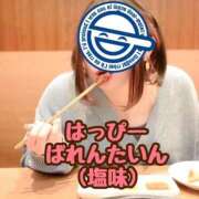 ヒメ日記 2026/02/14 14:22 投稿 のの 逆電車ごっこ ～GLAMOROUS TRAIN～