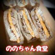 ヒメ日記 2026/03/09 19:11 投稿 のの 逆電車ごっこ ～GLAMOROUS TRAIN～