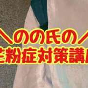 ヒメ日記 2026/03/11 20:20 投稿 のの 逆電車ごっこ ～GLAMOROUS TRAIN～