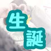 ヒメ日記 2026/04/02 20:20 投稿 のの 逆電車ごっこ ～GLAMOROUS TRAIN～