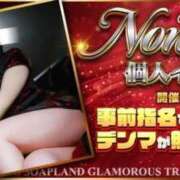 ヒメ日記 2026/04/07 15:40 投稿 のの 逆電車ごっこ ～GLAMOROUS TRAIN～