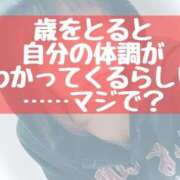 ヒメ日記 2026/04/10 20:20 投稿 のの 逆電車ごっこ ～GLAMOROUS TRAIN～