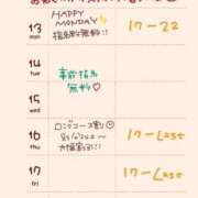 ヒメ日記 2026/04/13 17:50 投稿 のの 逆電車ごっこ ～GLAMOROUS TRAIN～