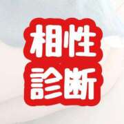 ヒメ日記 2026/04/13 20:20 投稿 のの 逆電車ごっこ ～GLAMOROUS TRAIN～