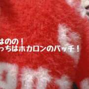 ヒメ日記 2026/04/18 14:40 投稿 のの 逆電車ごっこ ～GLAMOROUS TRAIN～