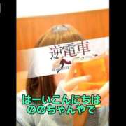 ヒメ日記 2026/04/18 20:30 投稿 のの 逆電車ごっこ ～GLAMOROUS TRAIN～