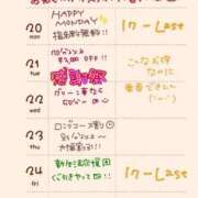 ヒメ日記 2026/04/20 14:30 投稿 のの 逆電車ごっこ ～GLAMOROUS TRAIN～