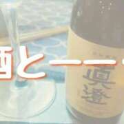ヒメ日記 2026/04/25 21:50 投稿 のの 逆電車ごっこ ～GLAMOROUS TRAIN～