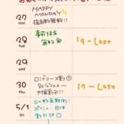 ヒメ日記 2026/04/28 16:29 投稿 のの 逆電車ごっこ ～GLAMOROUS TRAIN～