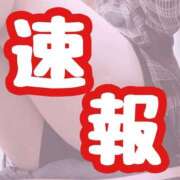 ヒメ日記 2026/04/30 16:54 投稿 のの 逆電車ごっこ ～GLAMOROUS TRAIN～