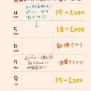 ヒメ日記 2026/05/04 12:20 投稿 のの 逆電車ごっこ ～GLAMOROUS TRAIN～