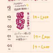 ヒメ日記 2026/05/19 20:20 投稿 のの 逆電車ごっこ ～GLAMOROUS TRAIN～