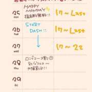 ヒメ日記 2026/06/01 12:20 投稿 のの 逆電車ごっこ ～GLAMOROUS TRAIN～