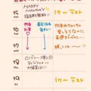ヒメ日記 2026/06/15 12:34 投稿 のの 逆電車ごっこ ～GLAMOROUS TRAIN～