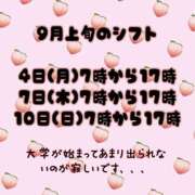 ヒメ日記 2023/08/29 21:59 投稿 ももか バイオレンス