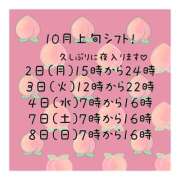 ヒメ日記 2023/09/23 22:32 投稿 ももか バイオレンス