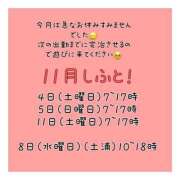 ヒメ日記 2023/10/28 21:59 投稿 ももか バイオレンス