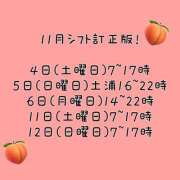 ヒメ日記 2023/11/03 02:38 投稿 ももか バイオレンス