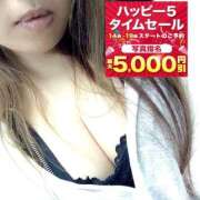 ヒメ日記 2025/01/08 16:32 投稿 さりな モアグループ南越谷人妻花壇