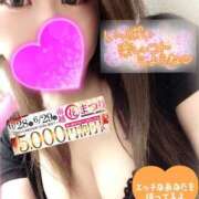 ヒメ日記 2025/06/28 12:15 投稿 さりな モアグループ南越谷人妻花壇