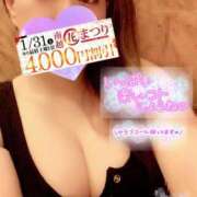 ヒメ日記 2026/01/31 10:03 投稿 さりな モアグループ南越谷人妻花壇