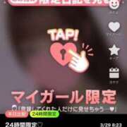 ヒメ日記 2025/03/29 08:35 投稿 えみり スピード難波店