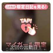 ヒメ日記 2025/08/23 12:02 投稿 えみり スピード難波店