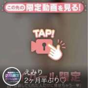 ヒメ日記 2025/09/20 08:35 投稿 えみり スピード難波店