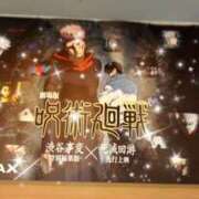 ヒメ日記 2025/11/13 16:34 投稿 たまき 完熟ばなな 横浜