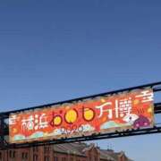 ヒメ日記 2026/10/12 17:45 投稿 たまき 完熟ばなな 横浜