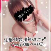 ヒメ日記 2024/12/20 21:26 投稿 ゆうか 秘密倶楽部 凛 船橋本店