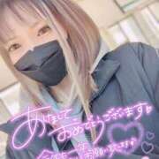 ヒメ日記 2025/01/09 12:59 投稿 ゆうか 秘密倶楽部 凛 船橋本店