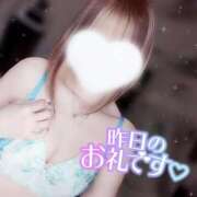 ヒメ日記 2025/01/31 09:11 投稿 ゆうか 秘密倶楽部 凛 船橋本店