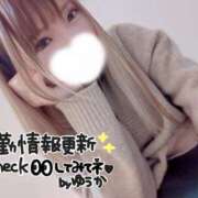 ゆうか 今週のシフト✍️ 秘密倶楽部 凛 船橋本店