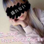 ヒメ日記 2026/04/09 23:45 投稿 ゆうか 秘密倶楽部 凛 船橋本店