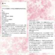 ヒメ日記 2026/08/02 13:25 投稿 NH愛川めい a．bitch α