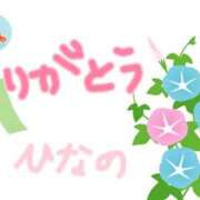 ヒメ日記 2023/08/21 07:03 投稿 ひなの 茨城龍ヶ崎取手ちゃんこ