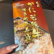 工口かのん ありがとうございましたm(_ _)m 五十路マダム金沢店