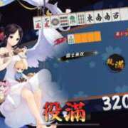 ヒメ日記 2025/09/02 18:50 投稿 ちひろ 千葉松戸ちゃんこ