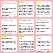 ヒメ日記 2025/10/24 13:47 投稿 ちひろ 千葉松戸ちゃんこ