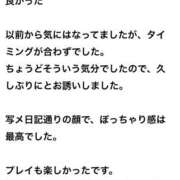 ヒメ日記 2025/10/29 10:40 投稿 ちひろ 千葉松戸ちゃんこ