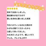 ヒメ日記 2025/11/01 13:43 投稿 ちひろ 千葉松戸ちゃんこ