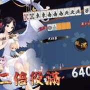 ヒメ日記 2026/02/23 03:10 投稿 ちひろ 千葉松戸ちゃんこ