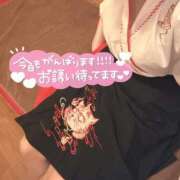 ヒメ日記 2025/04/30 12:54 投稿 れむ しゃんぜりぜ